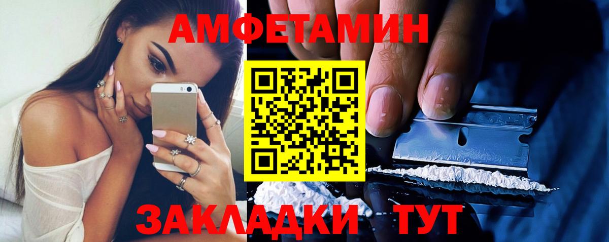 Арзамас  АМФ 98%  Вход с VPN 