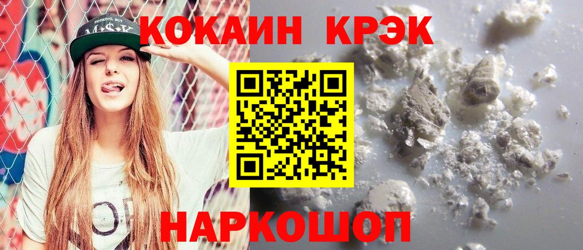 Кокаин Columbia Арзамас