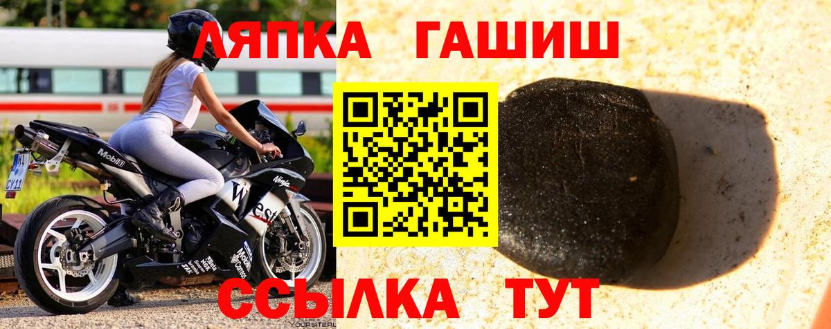 Арзамас  ГАШ  цены   ГАШИШ индика сатива  Вход с VPN 