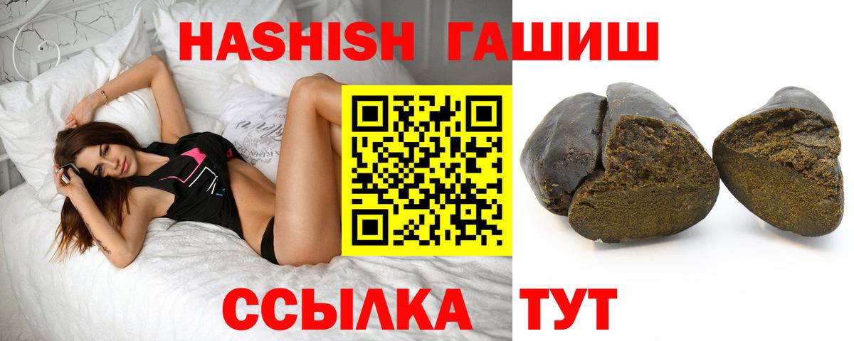 ГАШИШ индика сатива Арзамас