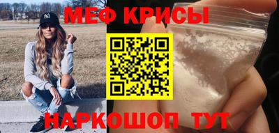 MESCALINE Будённовск