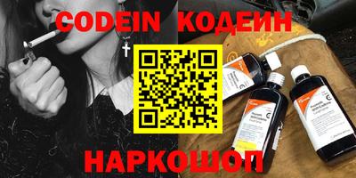 MESCALINE Будённовск