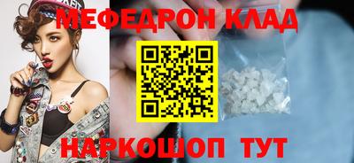 круглые Бузулук