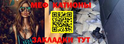 мефедрон VHQ Бугуруслан