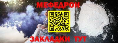 мефедрон VHQ Бугуруслан
