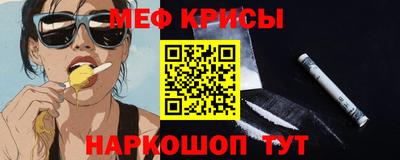 мефедрон VHQ Бугуруслан