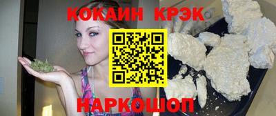 MESCALINE Будённовск