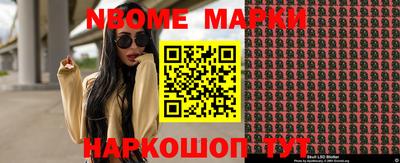круглые Бузулук