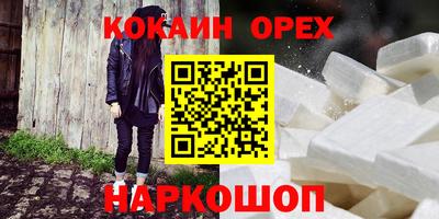 круглые Бузулук