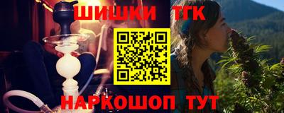 MESCALINE Будённовск