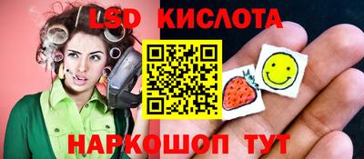MESCALINE Будённовск