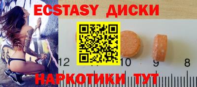 круглые Бузулук