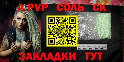 мефедрон VHQ Бугуруслан