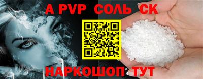 MESCALINE Будённовск