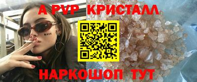 мефедрон VHQ Бугуруслан