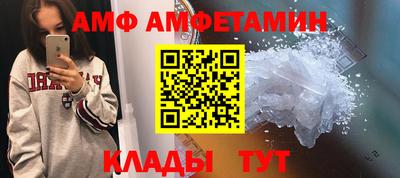 мефедрон VHQ Бугуруслан