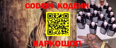 MESCALINE Будённовск