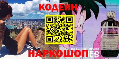 MESCALINE Будённовск