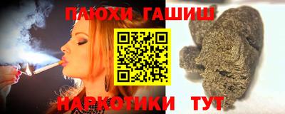 MESCALINE Будённовск