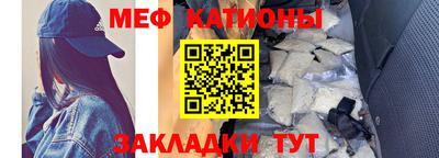 мефедрон VHQ Бугуруслан
