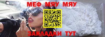 MESCALINE Будённовск