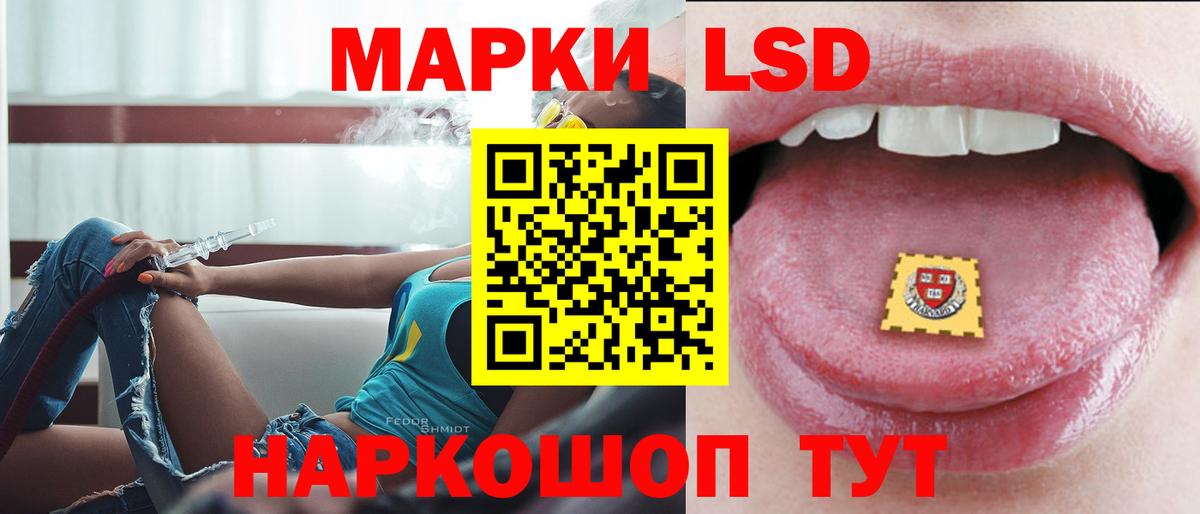 ЛСД экстази  Вход с VPN  Арзамас  ЛСД экстази кислота  Лсд 25 экстази кислота 