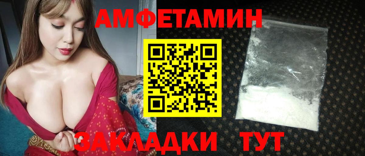 Арзамас  МЕТАМФЕТАМИН винт  МЕТАМФЕТАМИН винт  Вход с VPN 