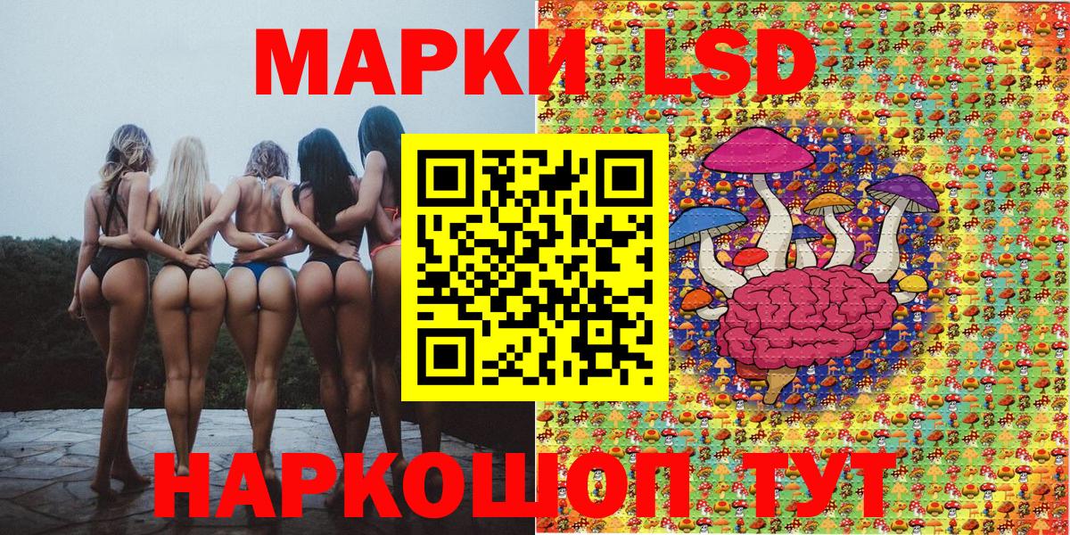 Марки N-bome 1500мкг Арзамас