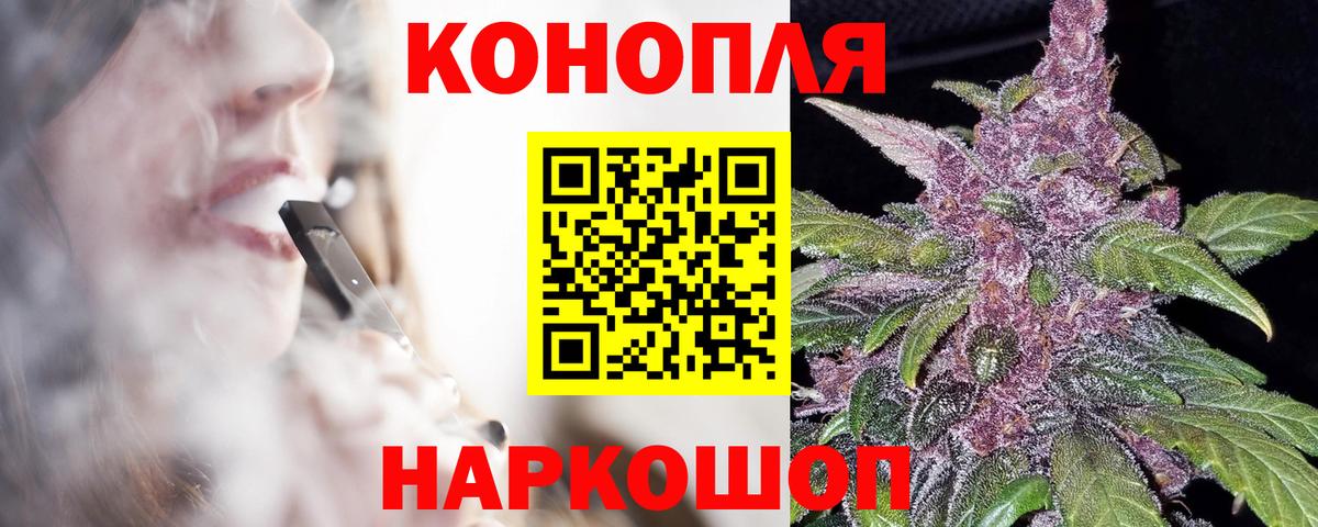 Арзамас  Марихуана сатива  Вход с VPN  Каннабис THC 21% 