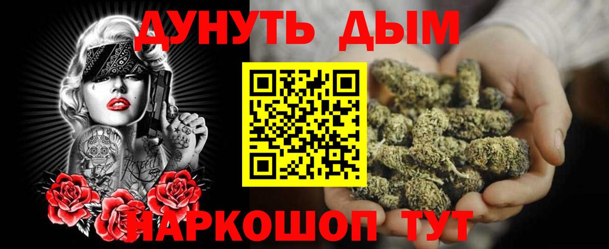 Бошки марихуана индика Арзамас
